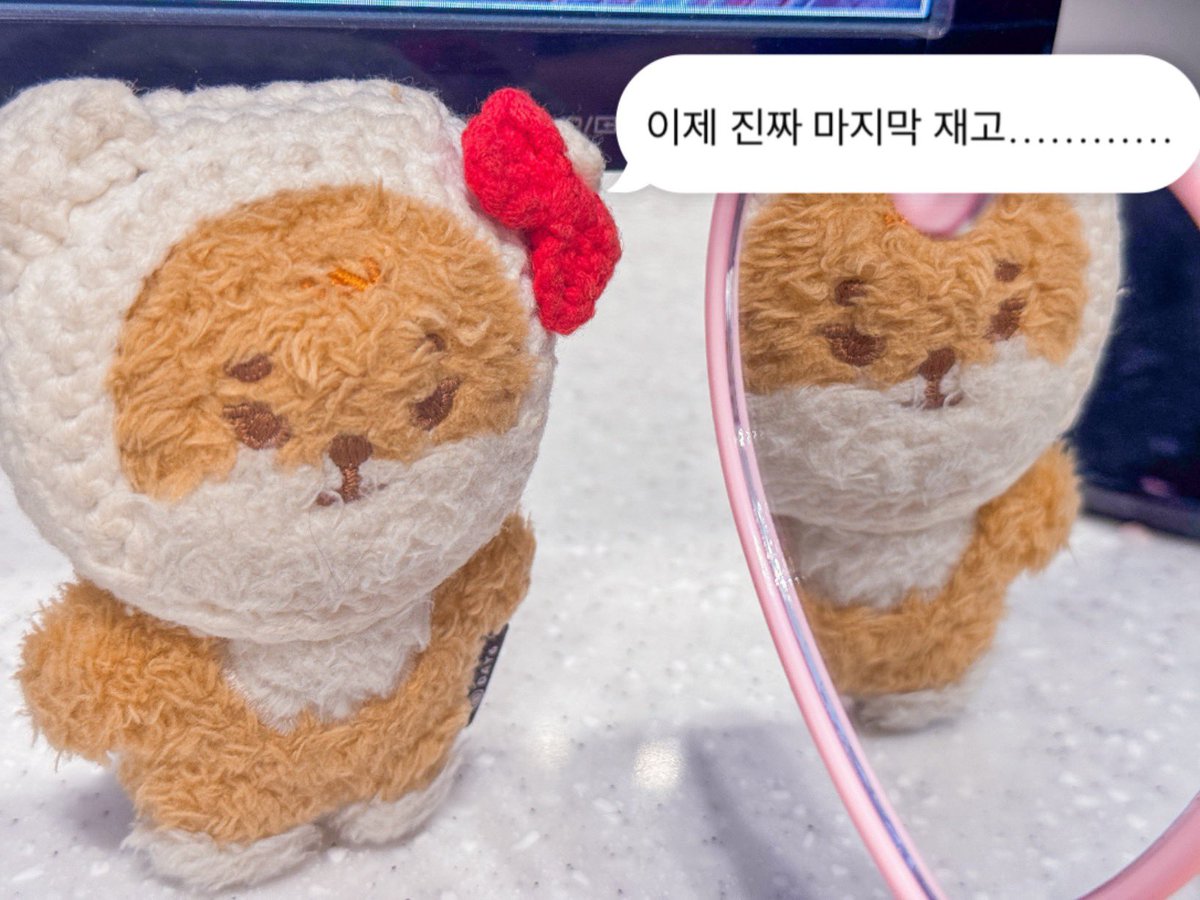 영케이 손글씨 하트 손거울 재고 판매🍀

#RT 추첨 한 분께 손거울을 보내드립니다 ♡︎

✉️ 기간 : 8/1 22:00 ~

재판 계획은 없습니다 ! 🥲

상세사항은 TMM 폼으로 확인 바랍니다 

📍 tmm.im/p/50329