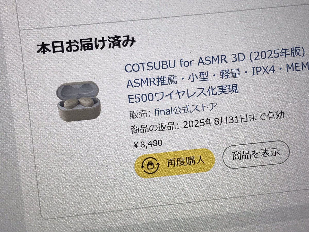 値段提示お願いしますm(_ _)m ほんじょう、@10月まで新規受付停止中 on X: