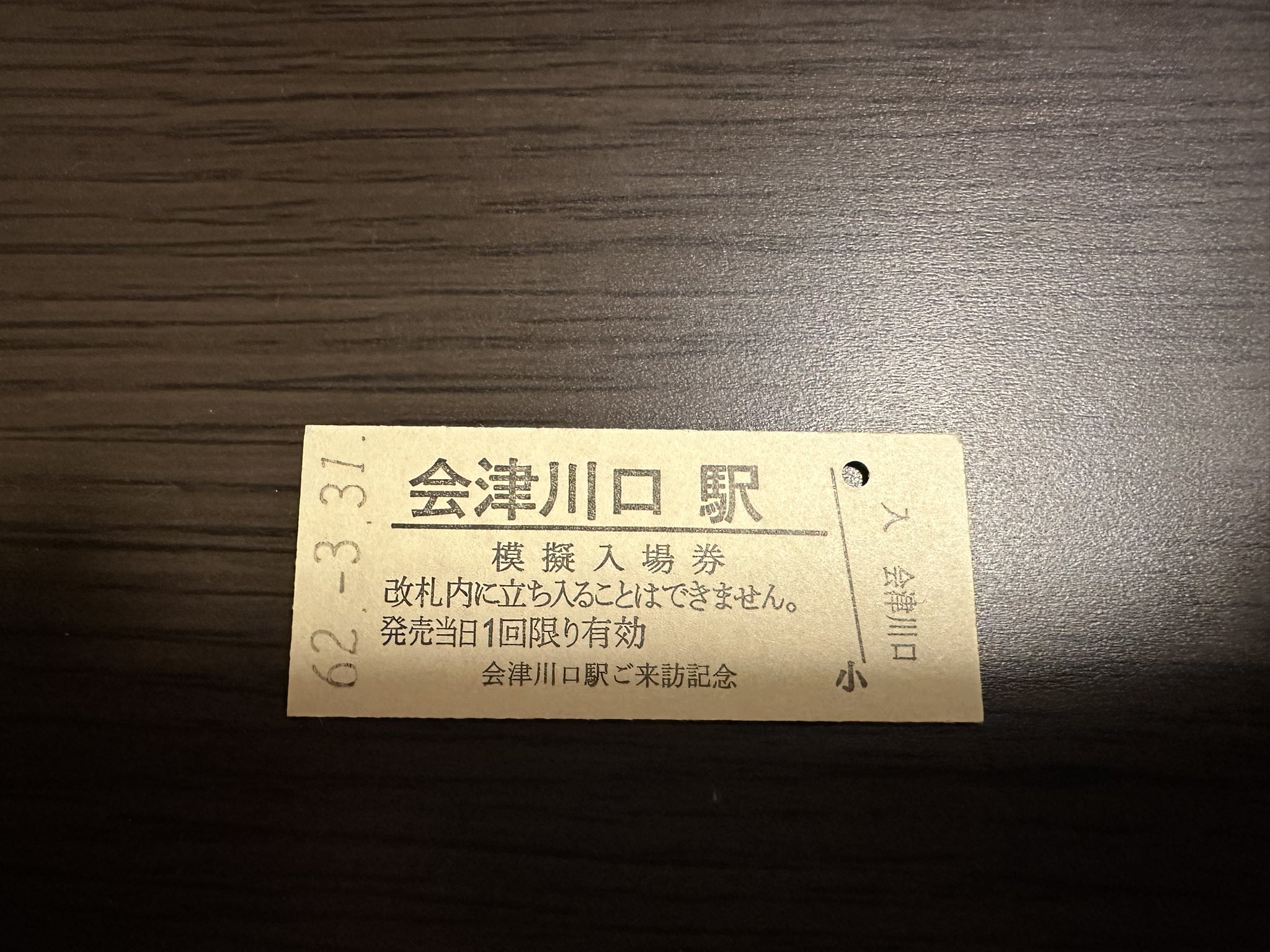タカ on X: 