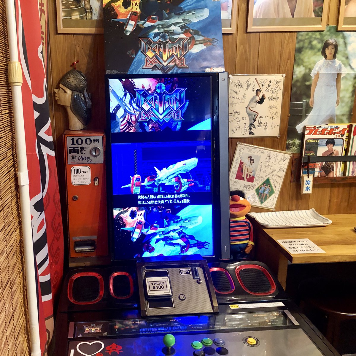 ▼EXA ARCADIA アーシオン EXA LABEL▼

みちの駅 利駆堂（旧喫茶リカルド）
一般10%スペースにて稼働開始しました！

8/2、8/3は12:00より
スペース解放しております♪
（以降は需要を鑑みて展開します）
お近くをお通りの際は是非お立ち寄りください♪