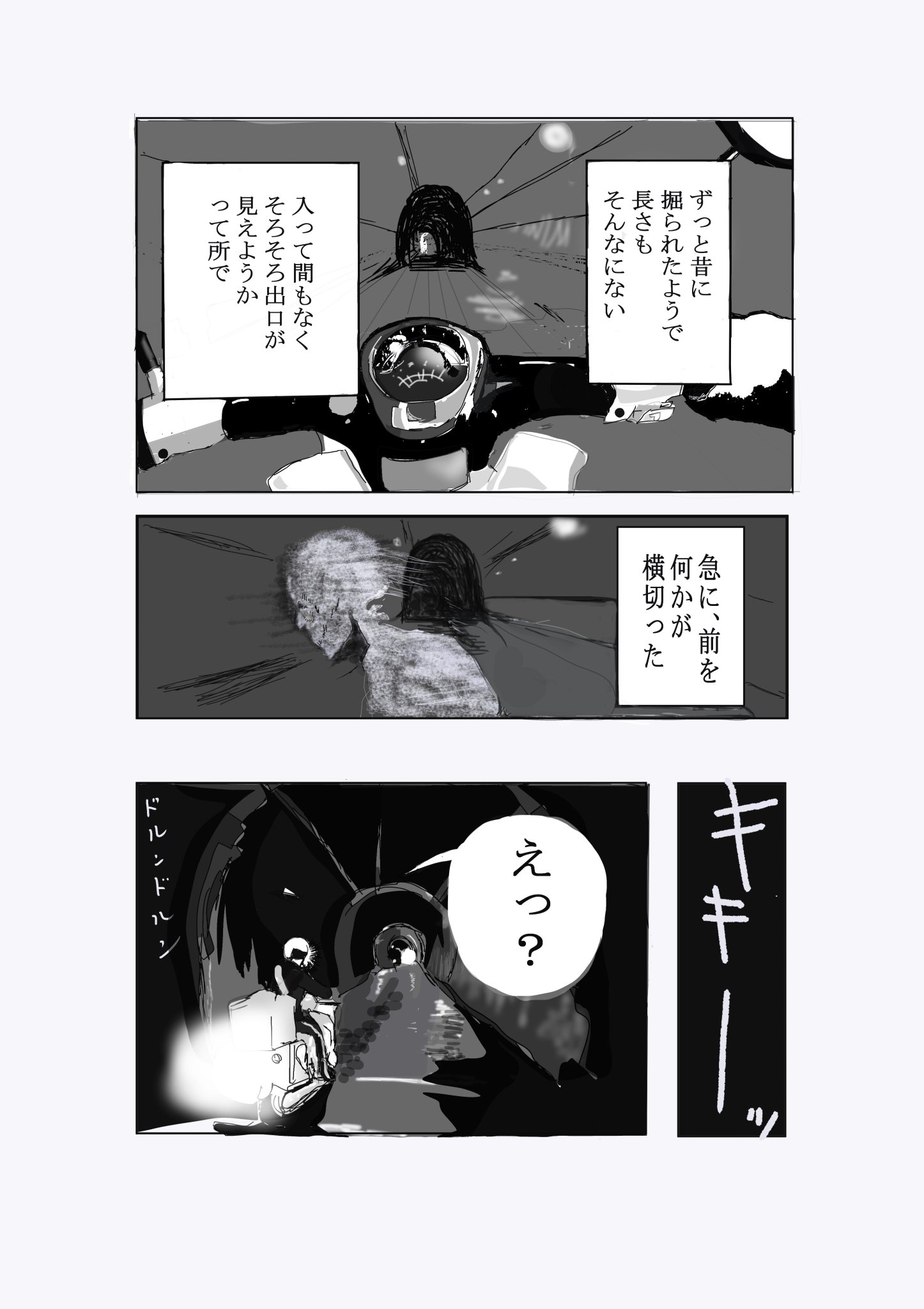 送達ねこ on X: 