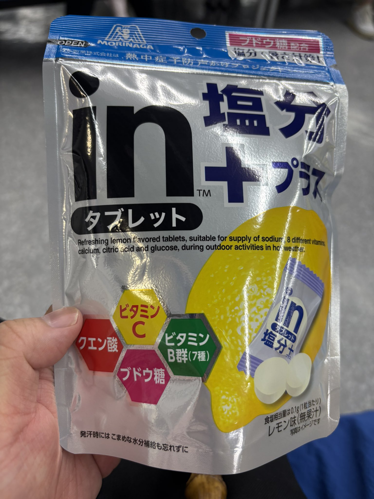その他 Nathumi 𝒩𝒶𝓉𝓈𝓊𝓂𝒾