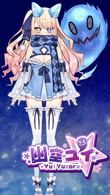 幽空ユイ👻✨個人VTuber tweet media