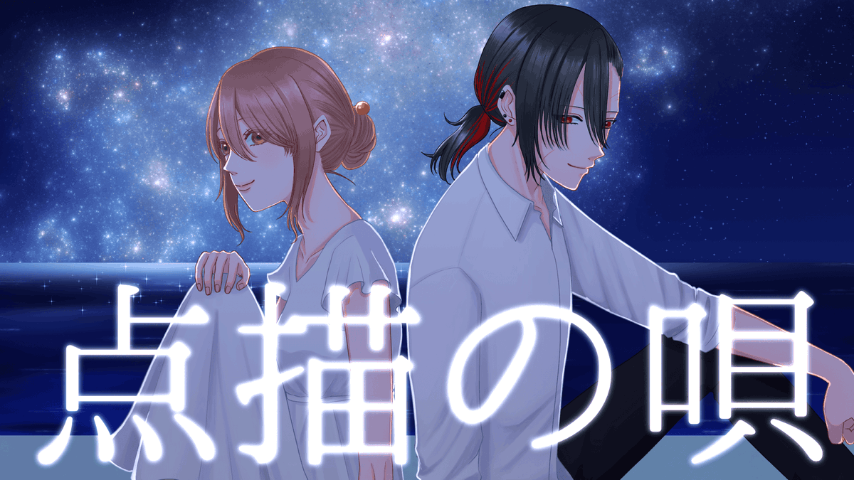 猫坂りお🐱📐@1stオリジナル曲【ルミナコード】公開しました! tweet media