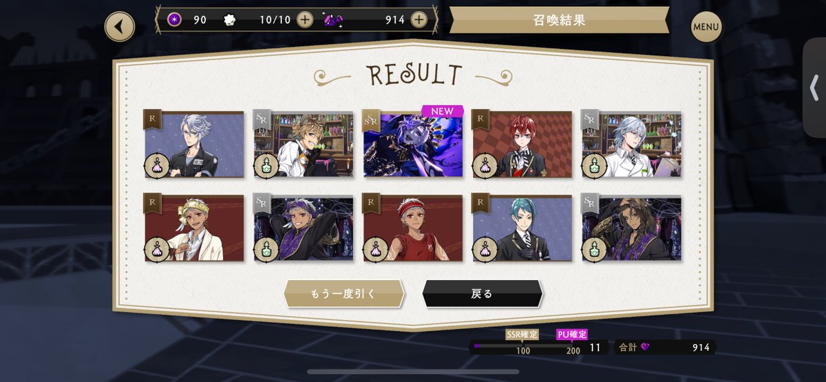 ヴ様お美しや…