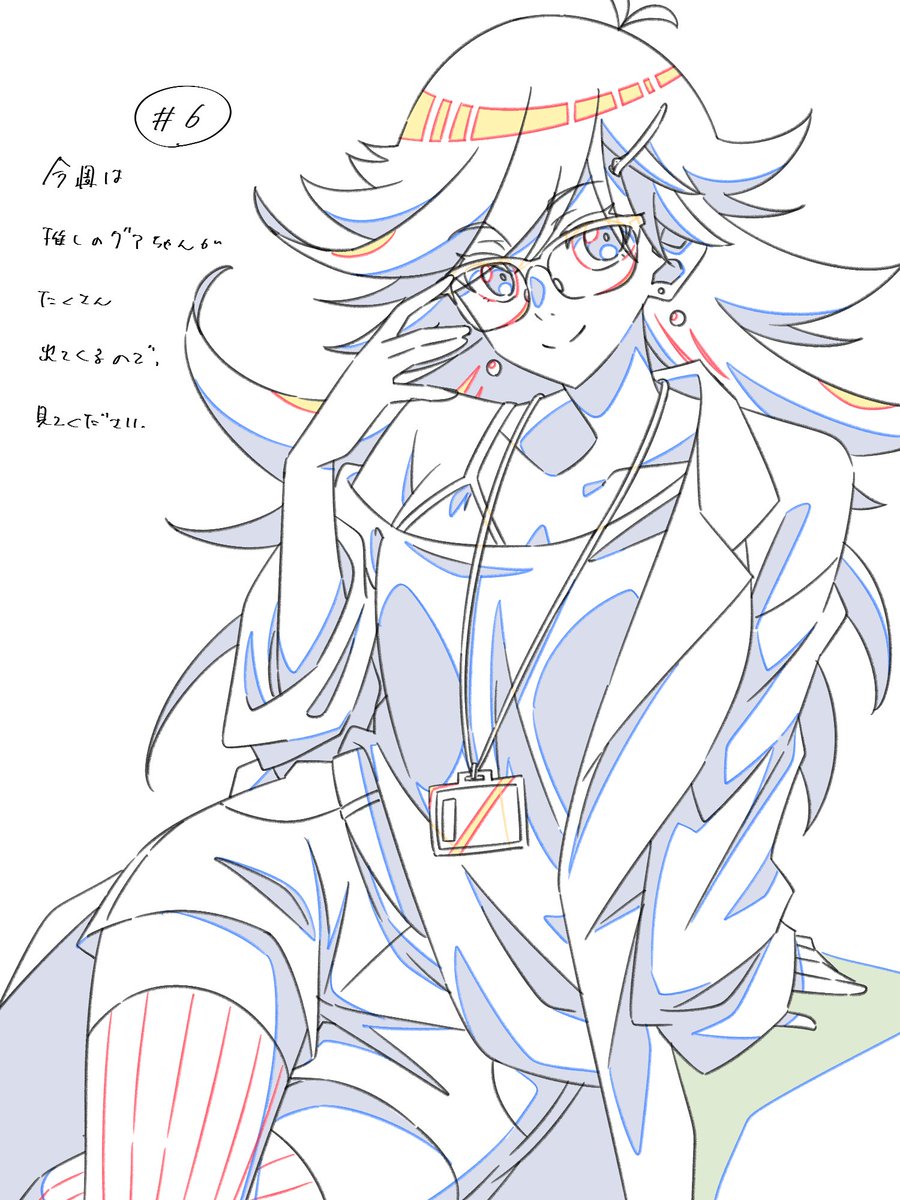 #ネクロノミ子