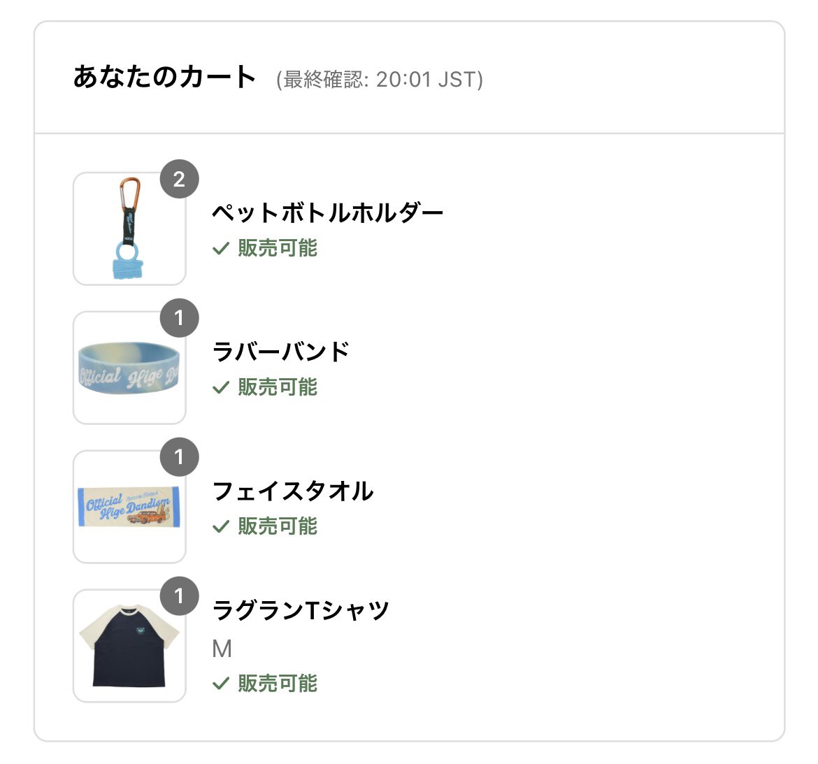 無事買えてよかったああ😮‍💨🩵🩵
色味とデザイン可愛すぎるー！！！！！