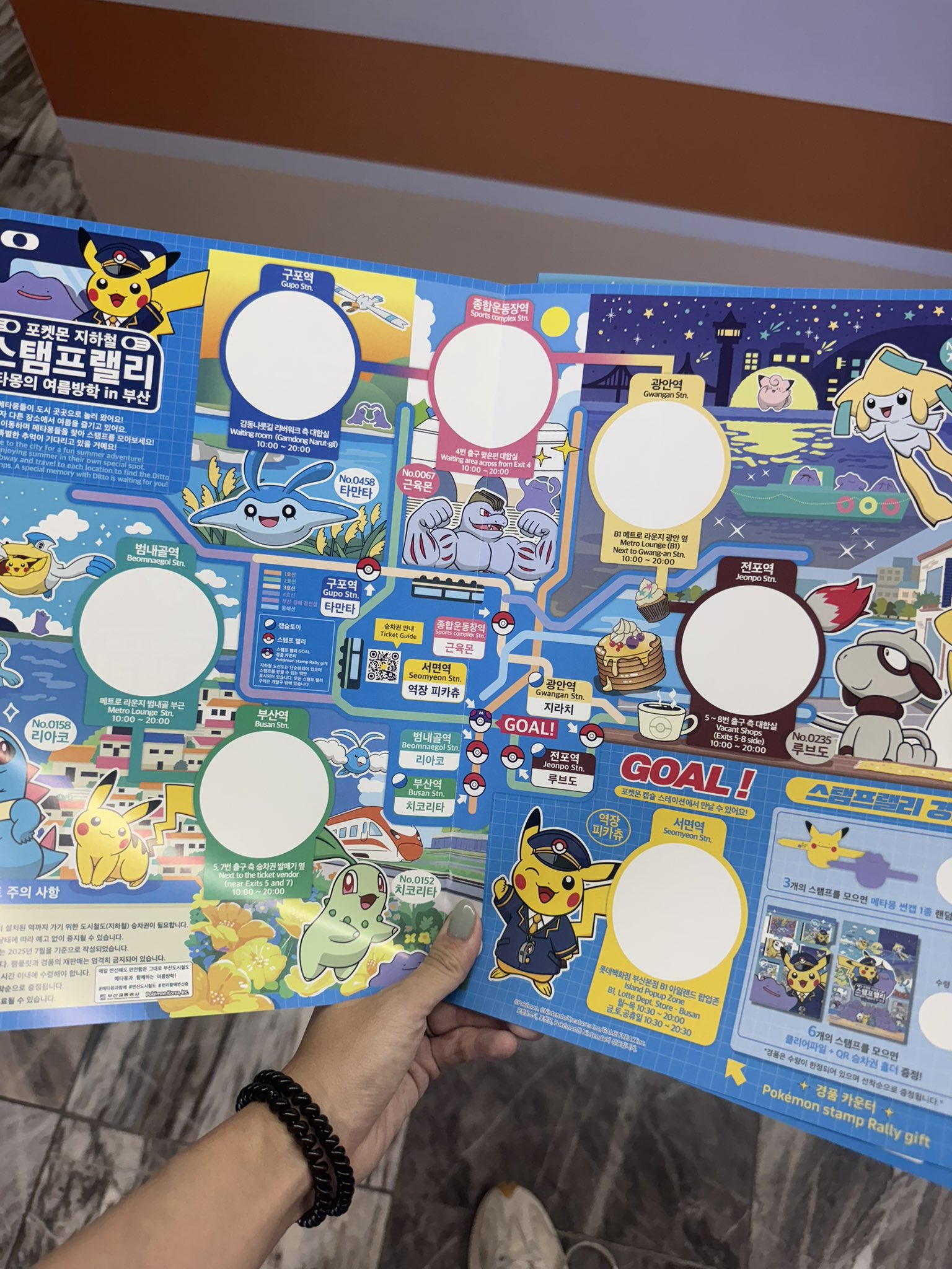 【韓国限定】 釜山 ポケモン×地下鉄 コラボチケット 全6種セット（フルコンプ） 韓国限定】 釜山 ポケモン×地下鉄 コラボチケット 全6種セット