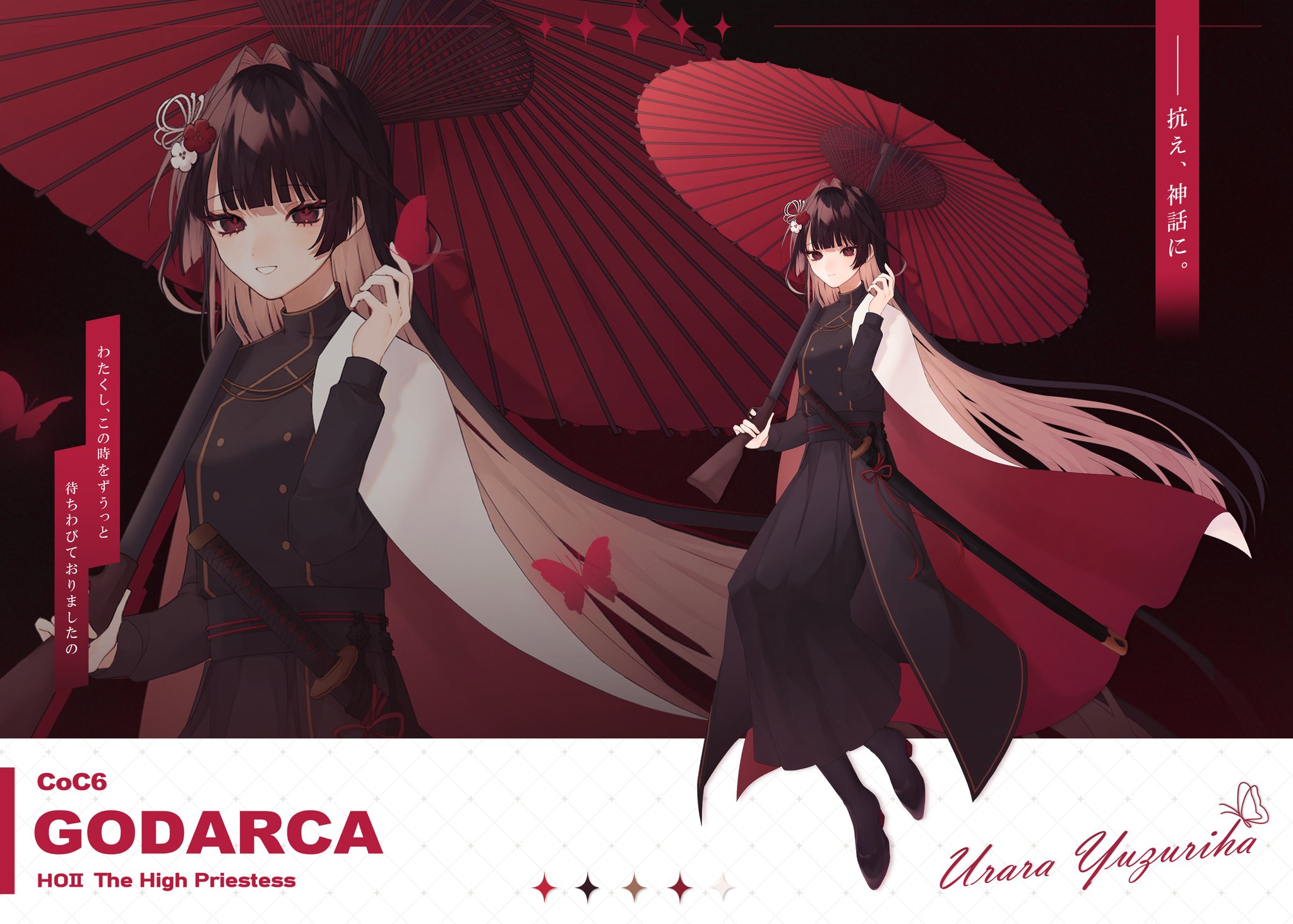 wccf 綺羅 type S (たいぷえす) on X: 
