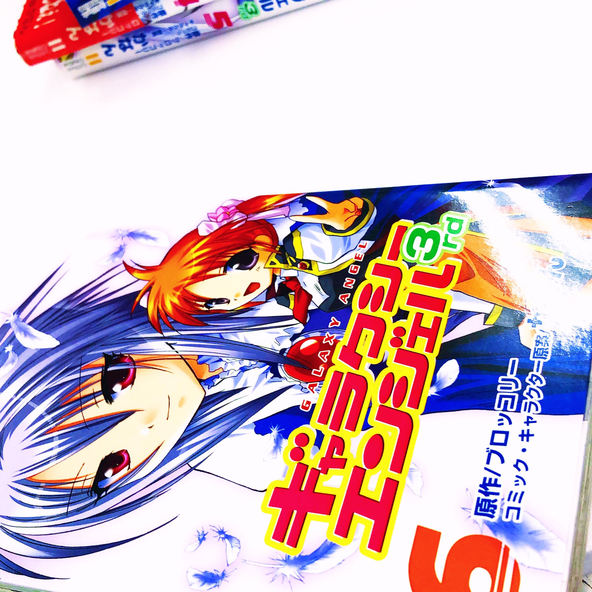 漫画林(まんがりんmangarin：札幌マンガ古本屋second hand comic