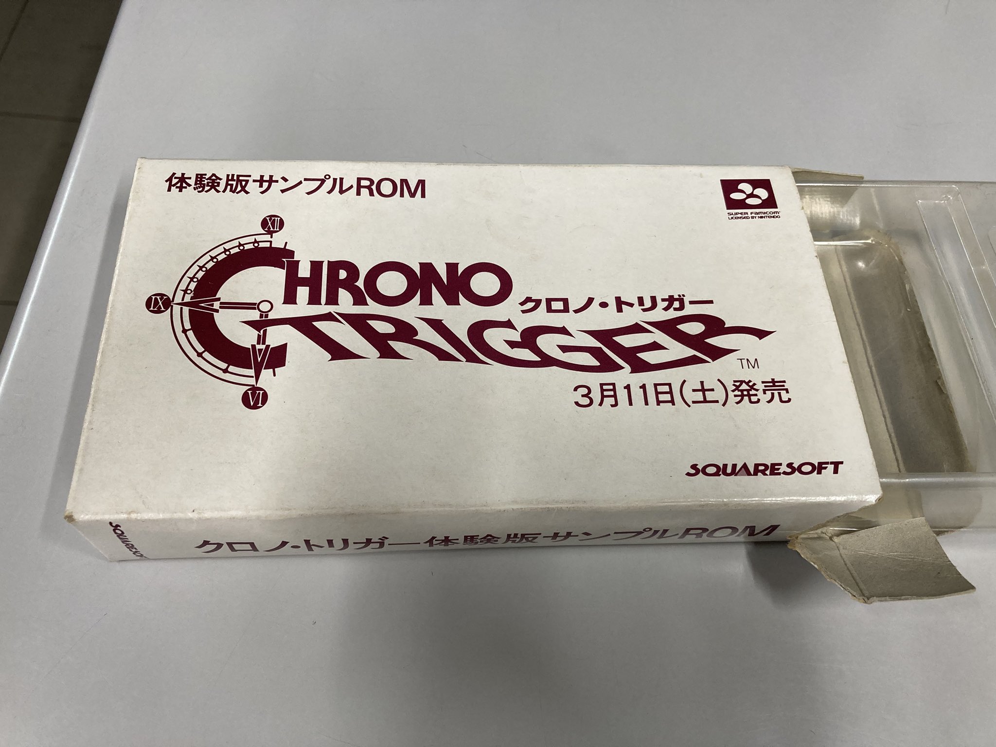 【レア】クロノトリガー 体験版 サンプル クロノ・トリガー 体験版サンプルROM