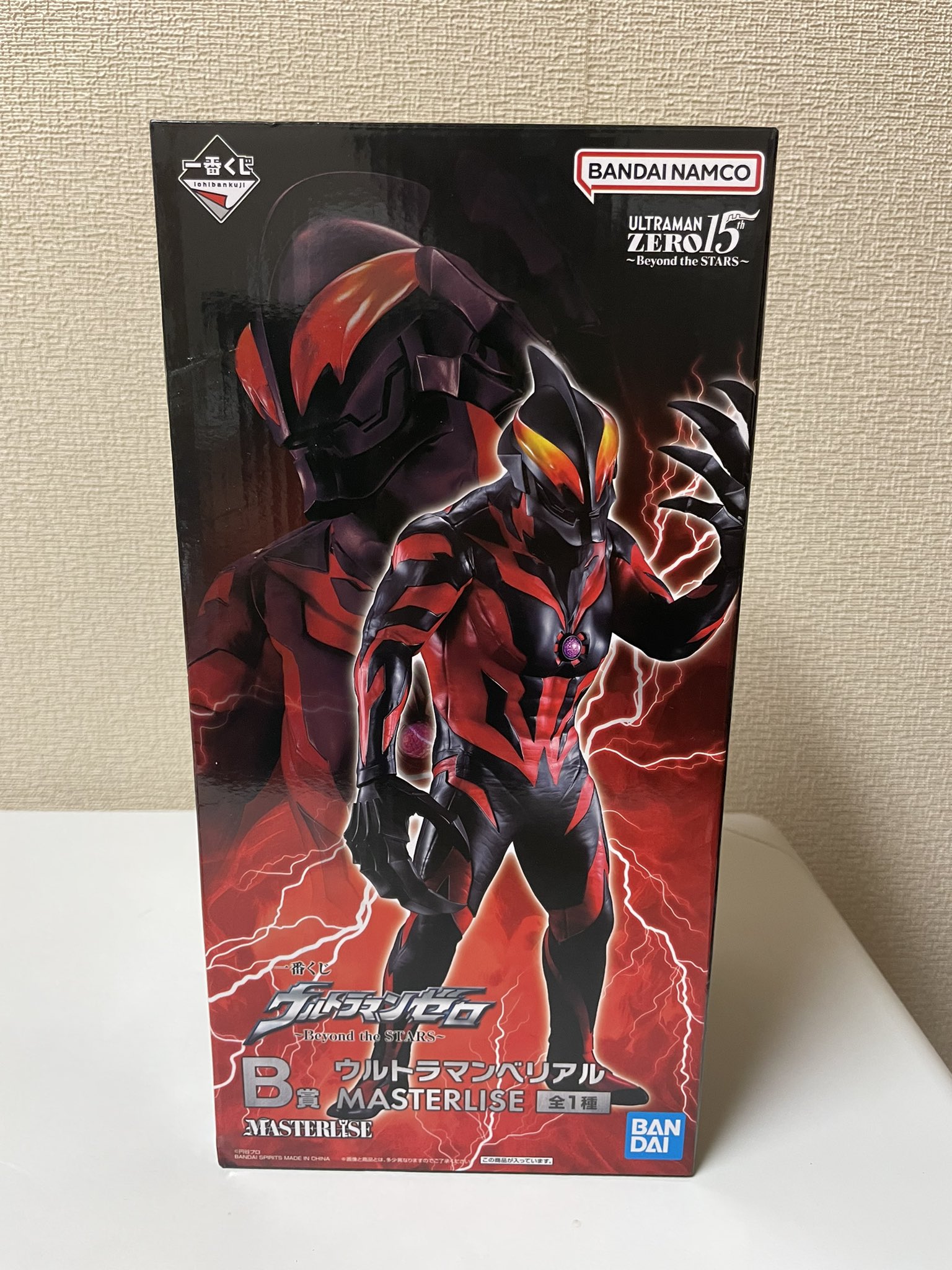 一番くじ ウルトラマンゼロ B賞 ウルトラマンベリアル（最終値下げ） 一番くじ ウルトラマンゼロ B賞 ウルトラマンベリアル（最終