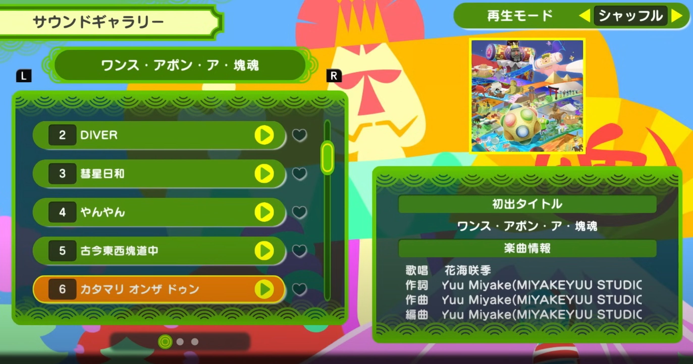 学マス】何をやってるんだろう、RRR＋ WS 何やってるんだ