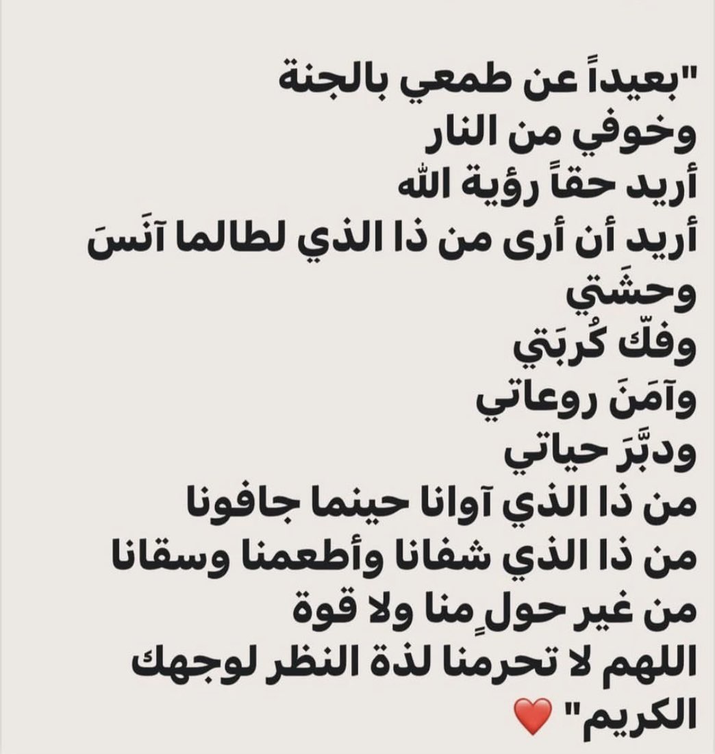 ✨ (@fatom97___) on Twitter photo 