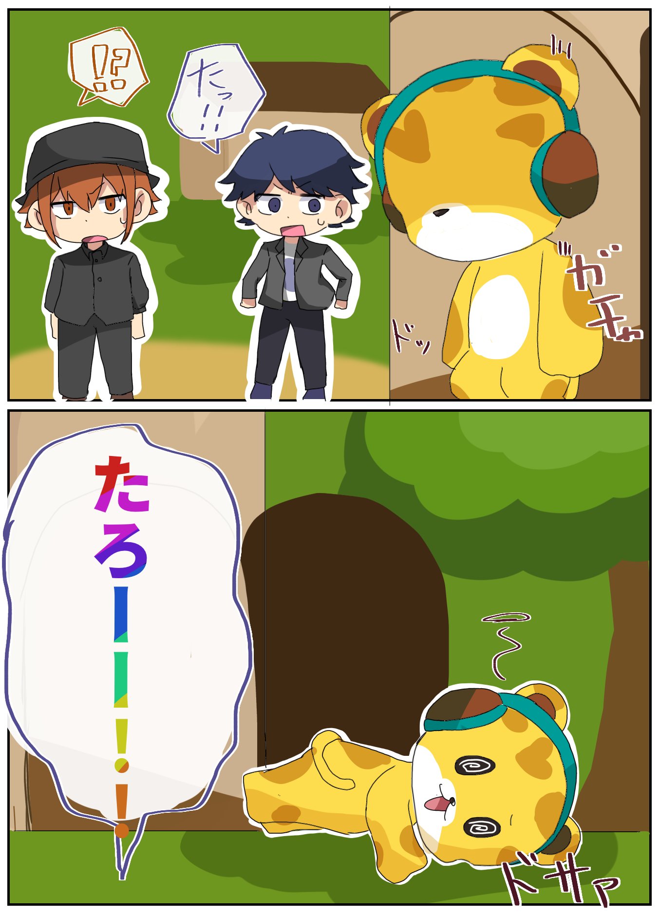 ちーさんぽさん Fnj7M1waYAECjzG.jpg