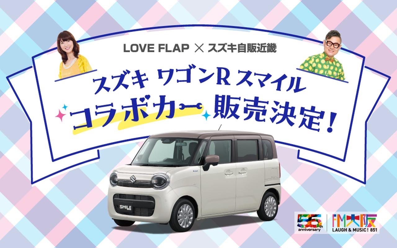 LOVE FLAP on X: 