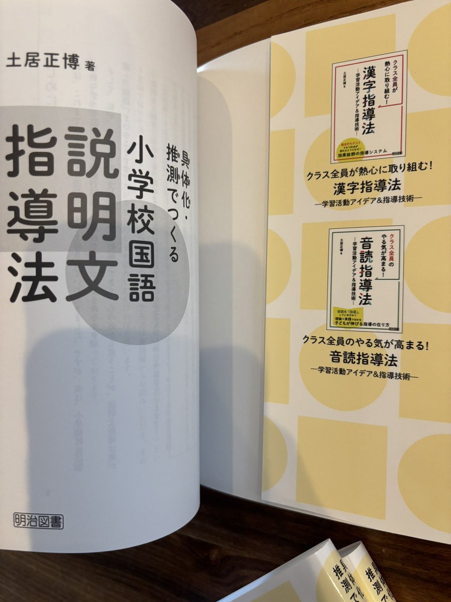 教育勅語 書 他 軸先 明治23年10月31日 発行 箱無 教育勅語 書 他 軸先 明治23年10月31日 発行 箱無（BCCKS