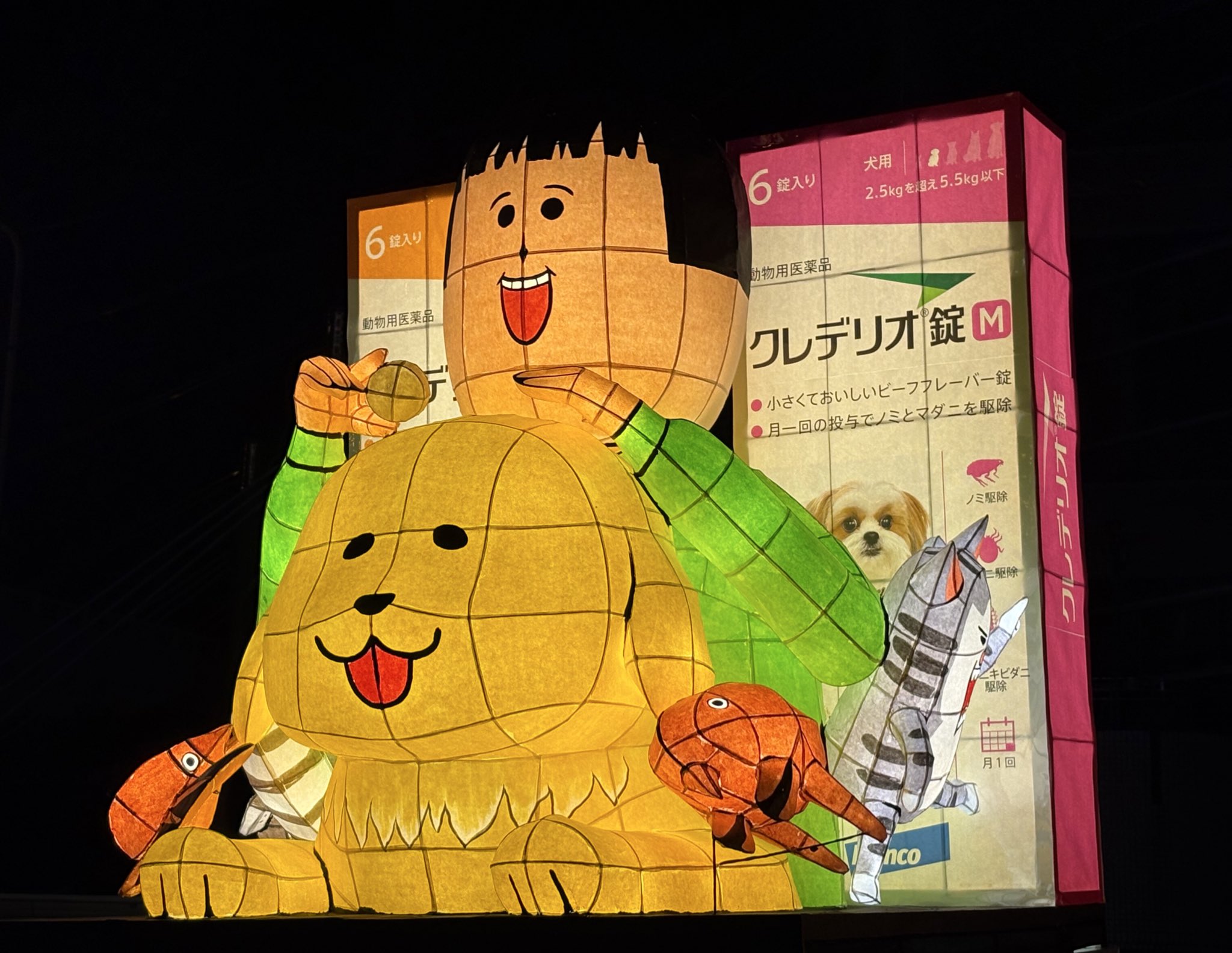 青森県地場セレクト担当じば美 on X: 