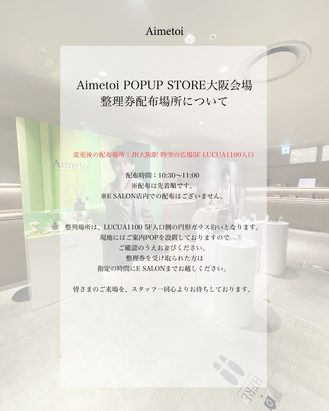 エメトワ　大阪　藤ヶ谷太輔　ガチャ　ロゴ　キーホルダー　新品未開封　おまけ付き Aimetoi エメトワ ガチャ キーホルダー 藤ヶ谷太輔 - メルカリ