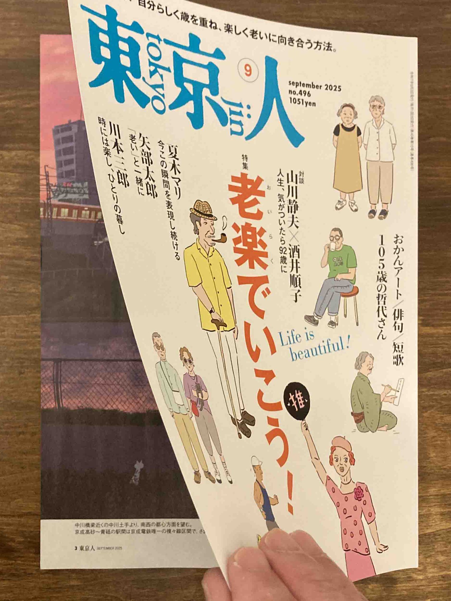 絵画　街並み Mami Kawasaki solo exhibition いにしえの…川嵜真実展 久度画廊