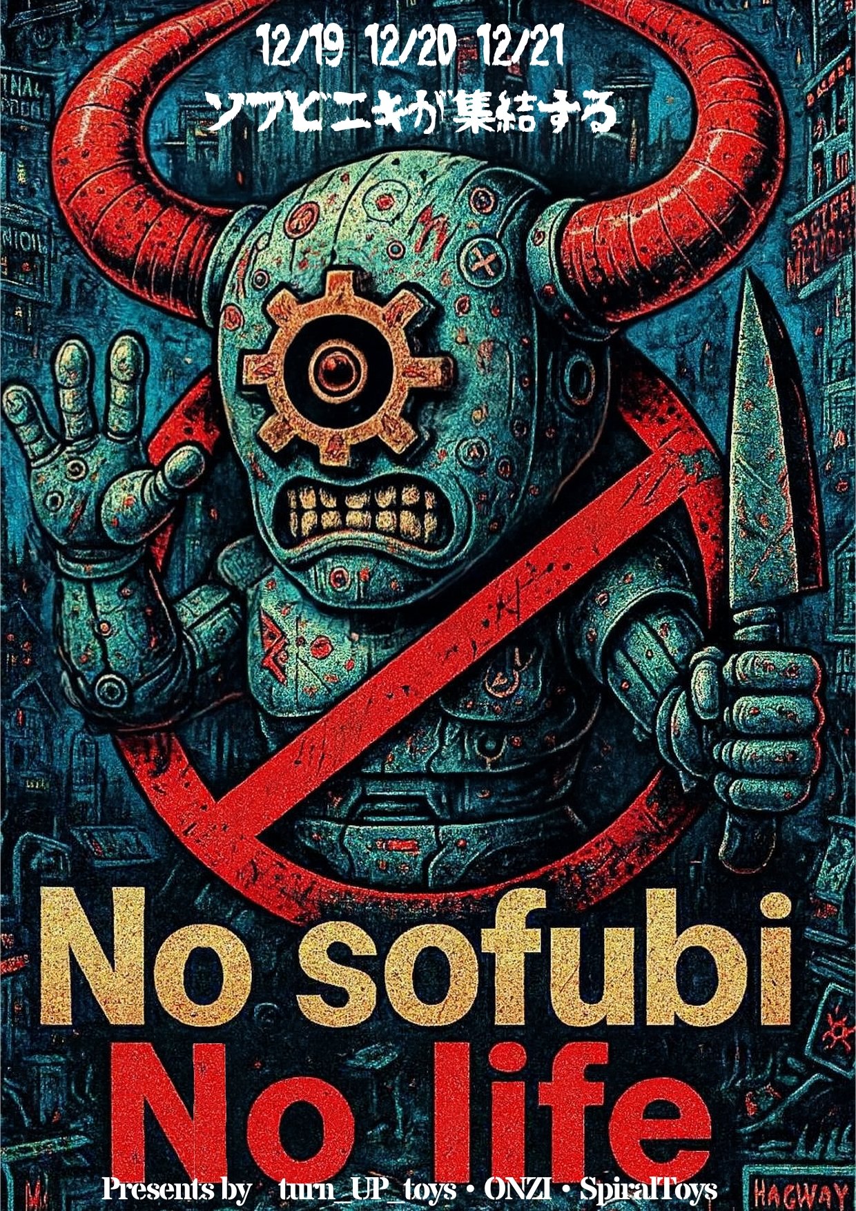 SpiralToys (@Spiral__Toys) / X