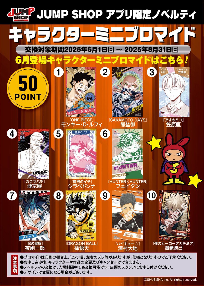 ［早い者勝ち］キャラクターグッズ 大量 まとめ売り1000点以上 Yahoo!オークション -「アニメグッズ 大量」の落札相場・落札価格