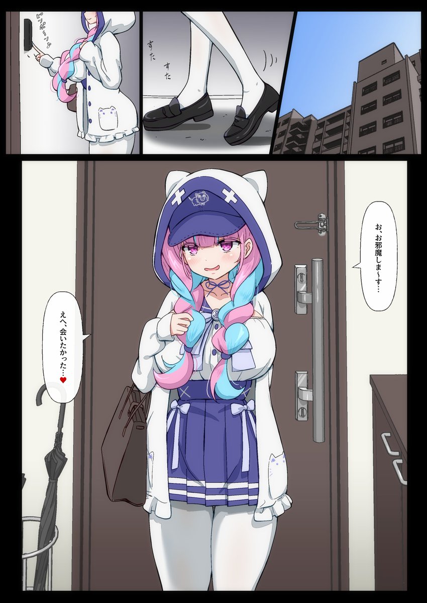 『あのVtuber達が卒業したのは僕と毎日えっちするためだった!?(あ●あ・シ●ン・ク●ヱ)』(28ページ)
boothで販売開始しました!
https://t.co/rmM30fBtoC
pixivで8ページ公開してます!
https://t.co/lIGx1LKb6J