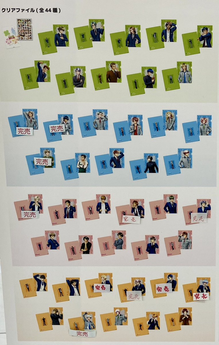 #ときめきメモリアル Girl’s Side 20周年
記念展 COME BACK STORE
8/1(金)時点でのグッズ完売状況②
をお知らせいたします。
再入荷は未定となります。