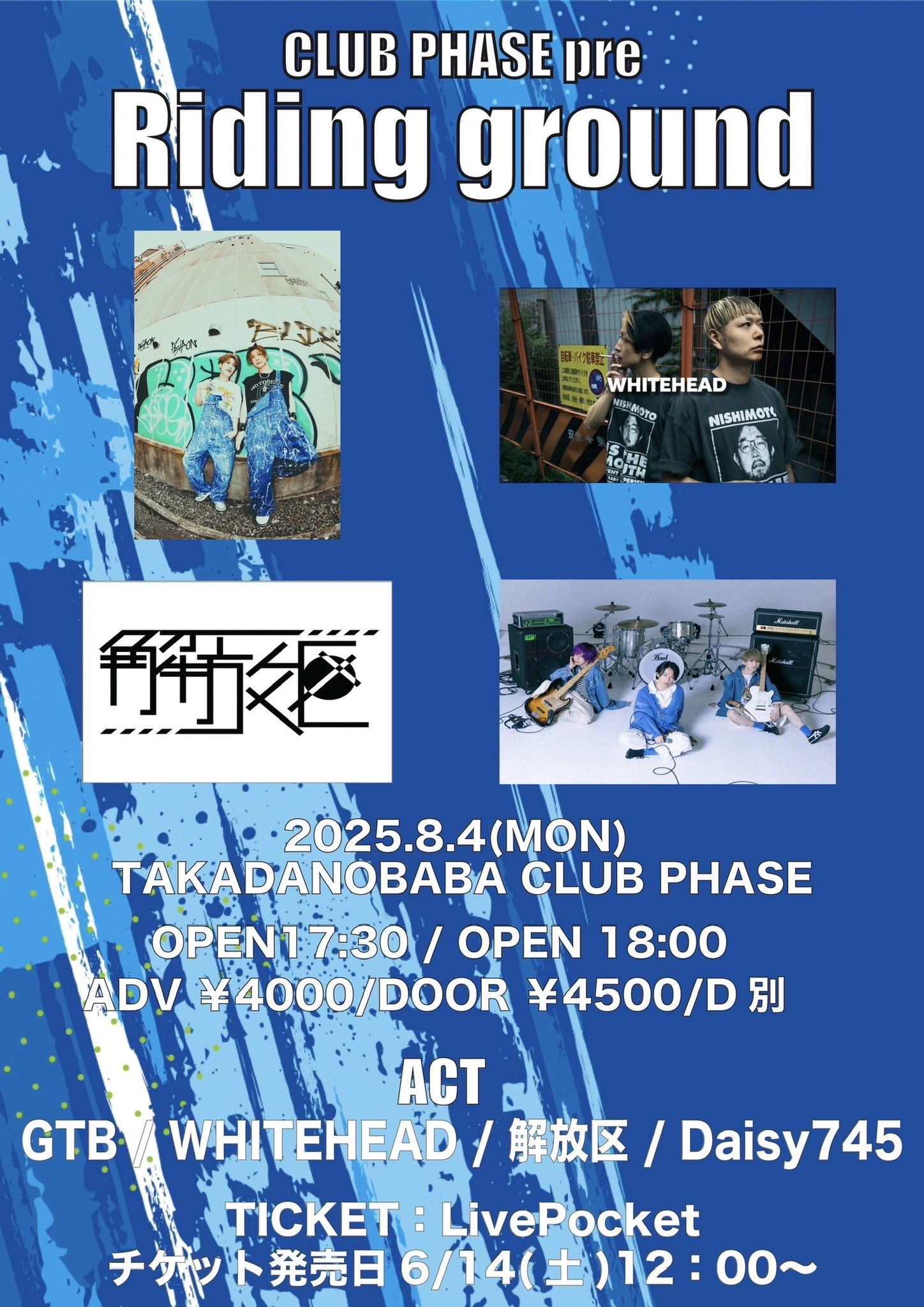 NOWHERE 青山店オープニングパーティー招待状　1999年 NOWHERE 青山店オープニングパーティー招待状 1999年 メンズ