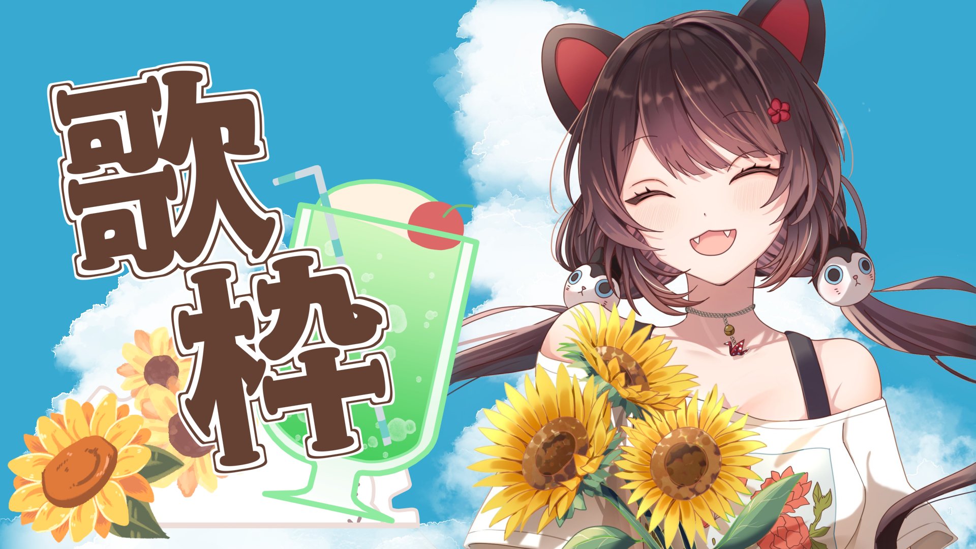 SmartNewsコラボ限定品【入手不可】戌亥とこ コラボポスター 戌亥とこ × ポラリスコード グッズ交換キャンペーン