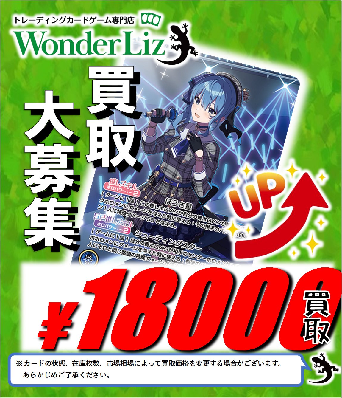 匿名配送　winner トレカ　まとめ売り 第五人格 IJL カード まとめ売り セット ZETA RC AXIZ トレカ