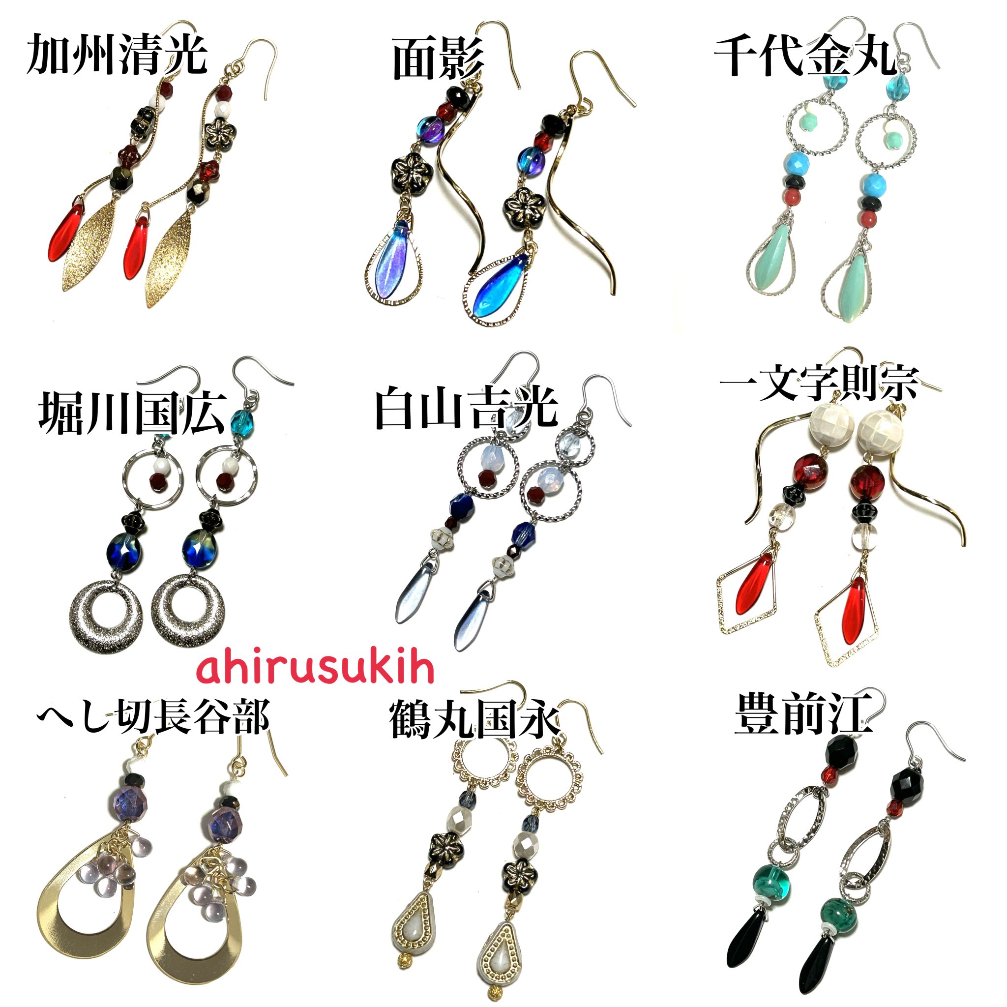 あひる様 Amazon.co.jp: セトクラフト テープディスペンサーミニ アヒル