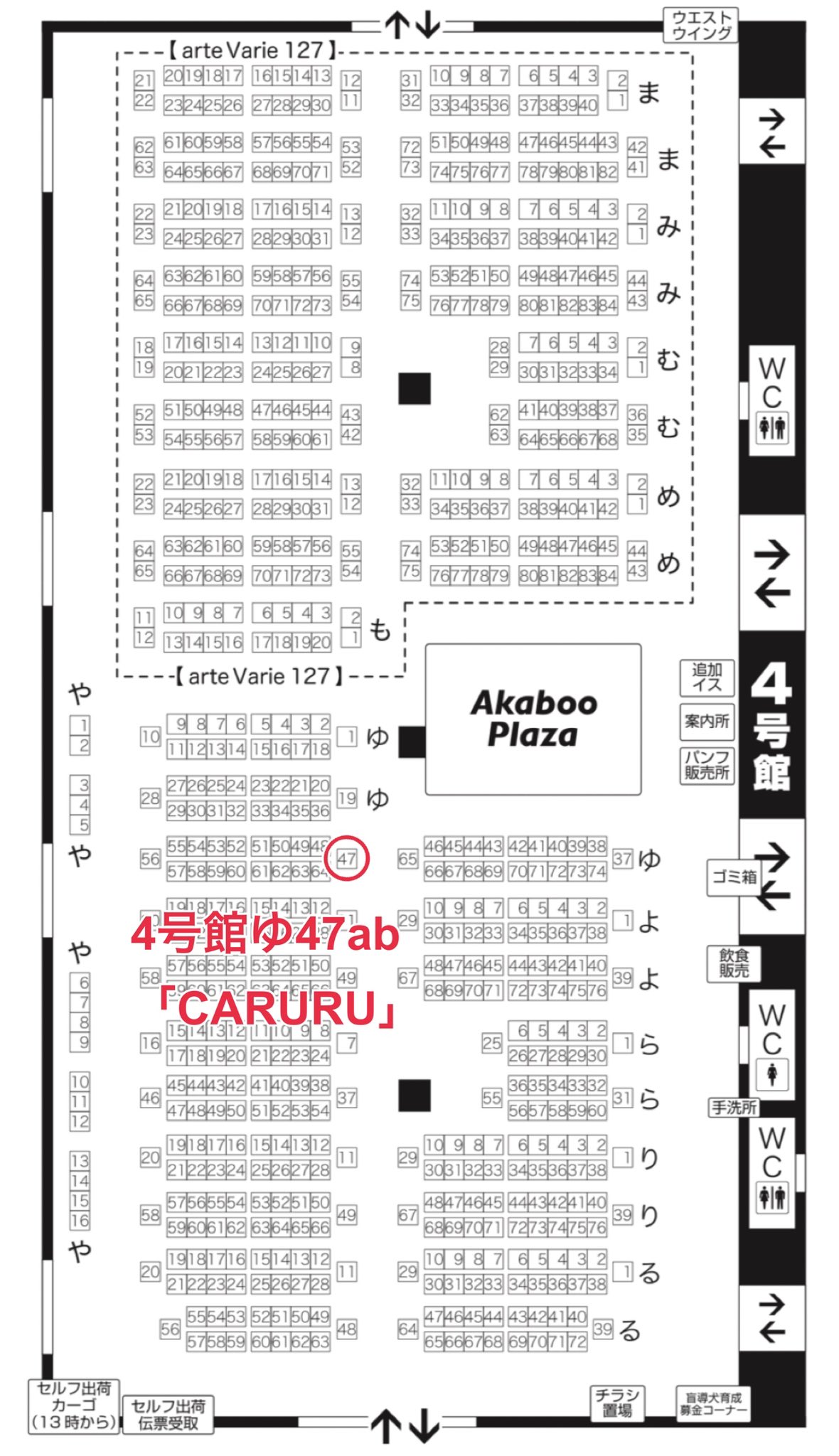 あひるすきー🪿🐉 8/8 小鳥事変LIVE on X: 