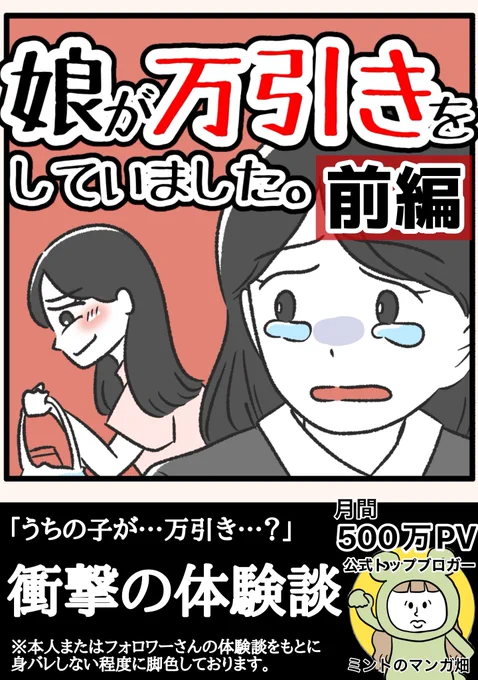 ⬇️続きが最後まで読めます!

✅無料
✅アプリ不要

↓こちらのリンクから✨
https://t.co/F5eUryafzW 