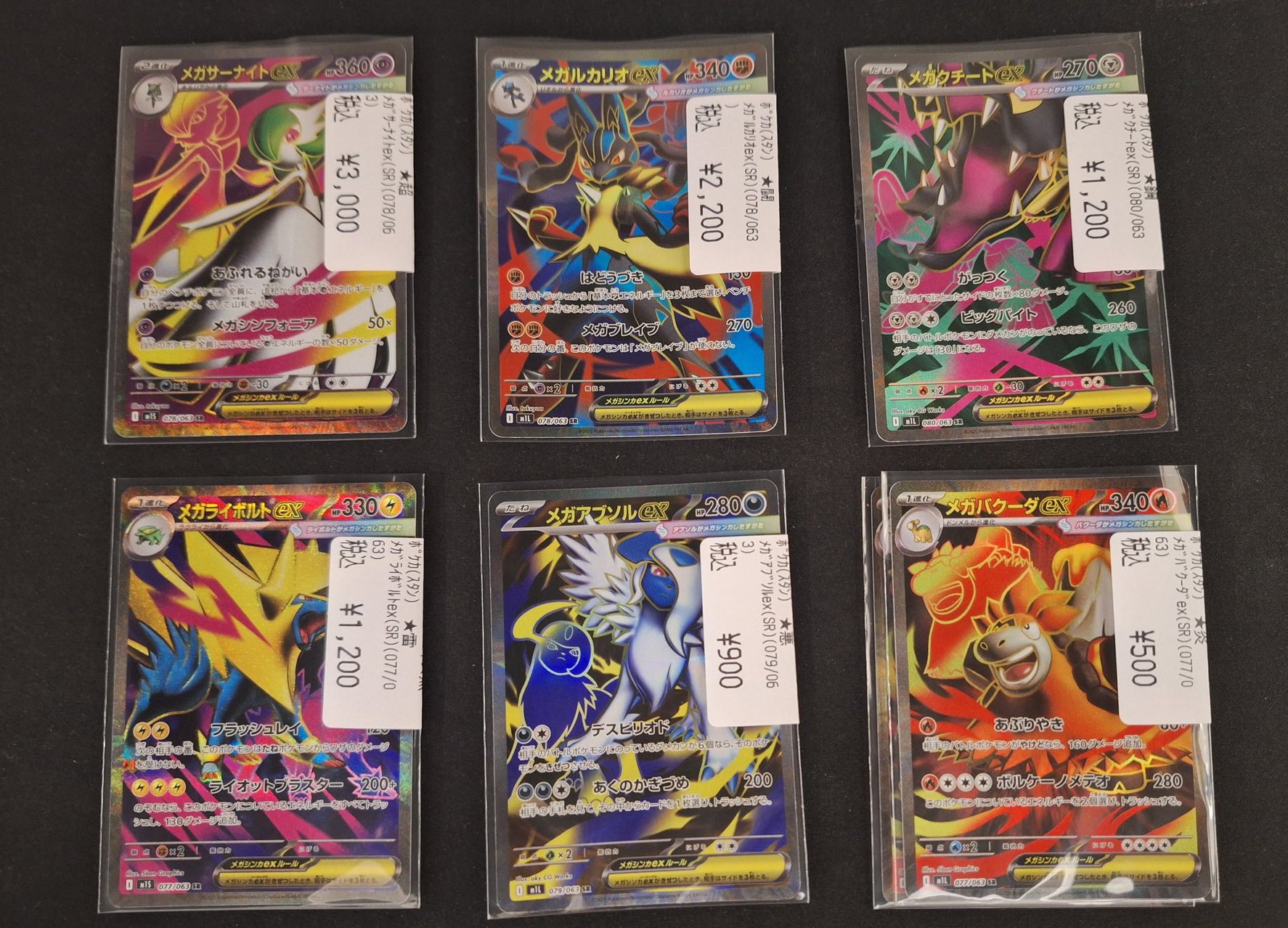 ポケモンカードゲーム　LEGEND　店舗公認大会用ポスター　2枚 ポケモンカードゲーム LEGEND 店舗公認大会用ポスター 2枚