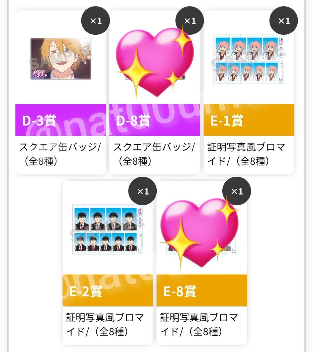 なっとう on X: 