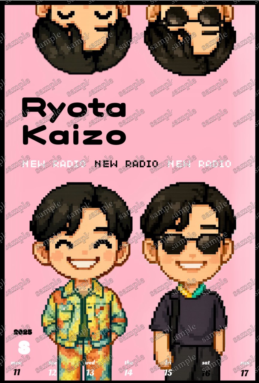 海蔵亮太♪Ryota Kaizo♪카이조 료타 on X: 