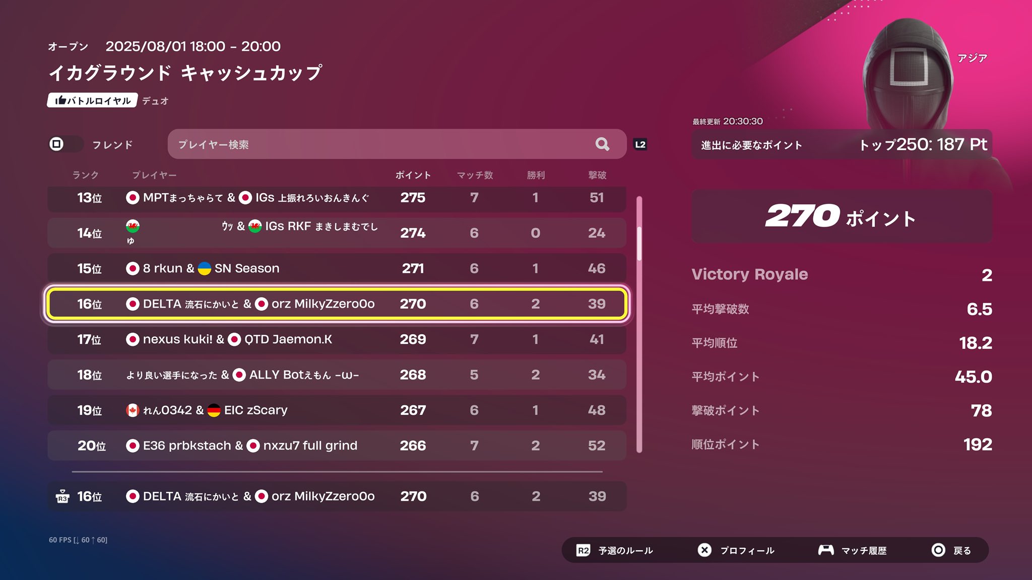 オランダ♡フォロー割引プロフィール必讀 orz みるきー🏆 on X: 