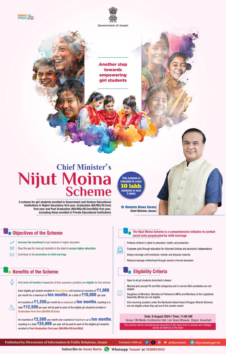 Tezpur University (@tezpuruniv) on Twitter photo Nijut Moina scheme one of the Government of Assam’s most visionary initiatives, will now also cover girl students of Assam University, Tezpur University, and those pursuing self-financing courses. <a href="/TezpurUniv/">Tezpur University</a> sincerely thanks Hon’ble CM of Assam,Dr <a href="/himantabiswa/">Himanta Biswa Sarma</a> Nijut Moina scheme one of the Government of Assam’s most visionary initiatives, will now also cover girl students of Assam University, Tezpur University, and those pursuing self-financing courses. <a href="/TezpurUniv/">Tezpur University</a> sincerely thanks Hon’ble CM of Assam,Dr <a href="/himantabiswa/">Himanta Biswa Sarma</a>