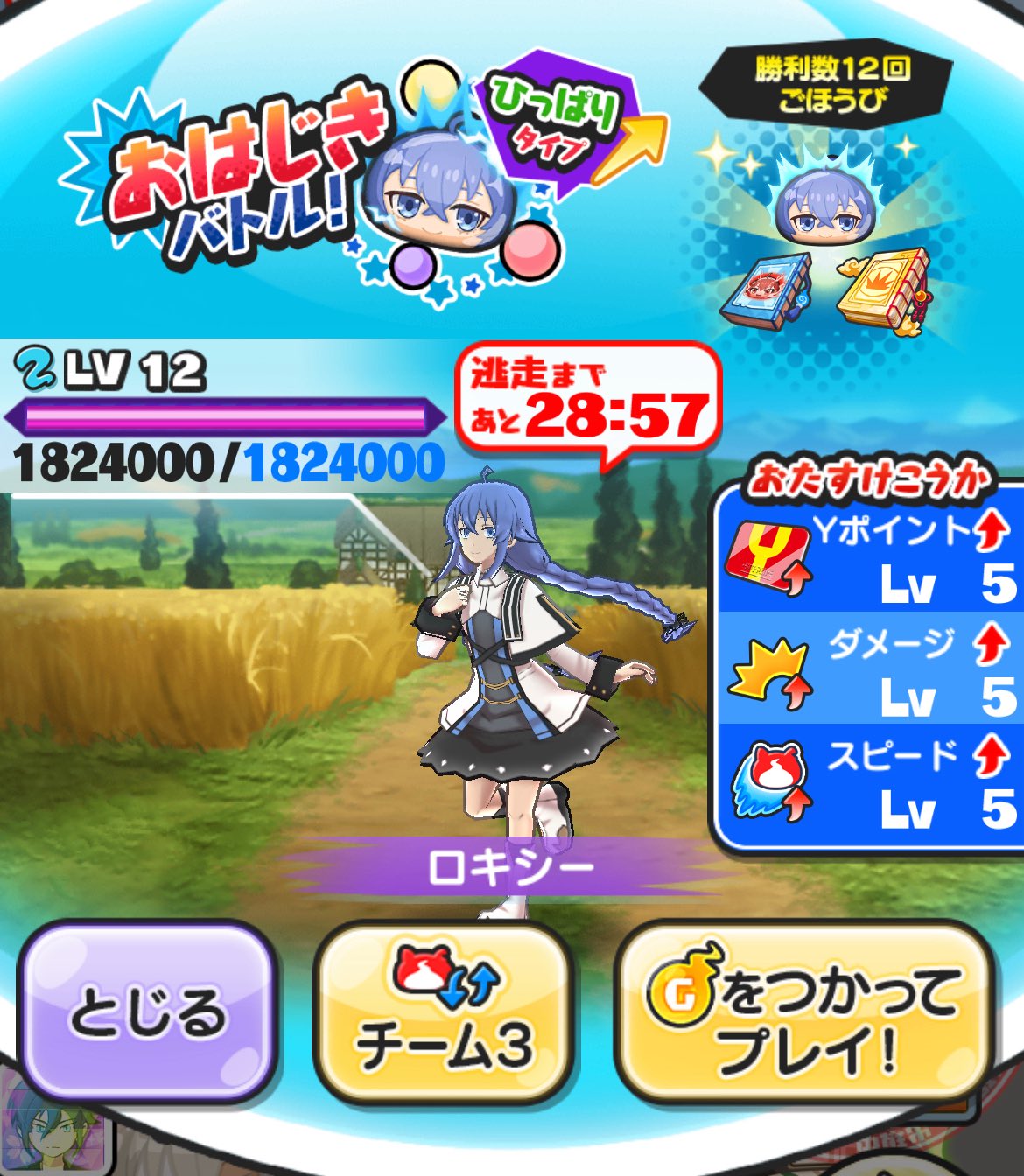 YS★様 おまとめリクエスト品　8月12日までにお支払いください。 YS☆様 おまとめリクエスト品 8月12日までにお支払いください