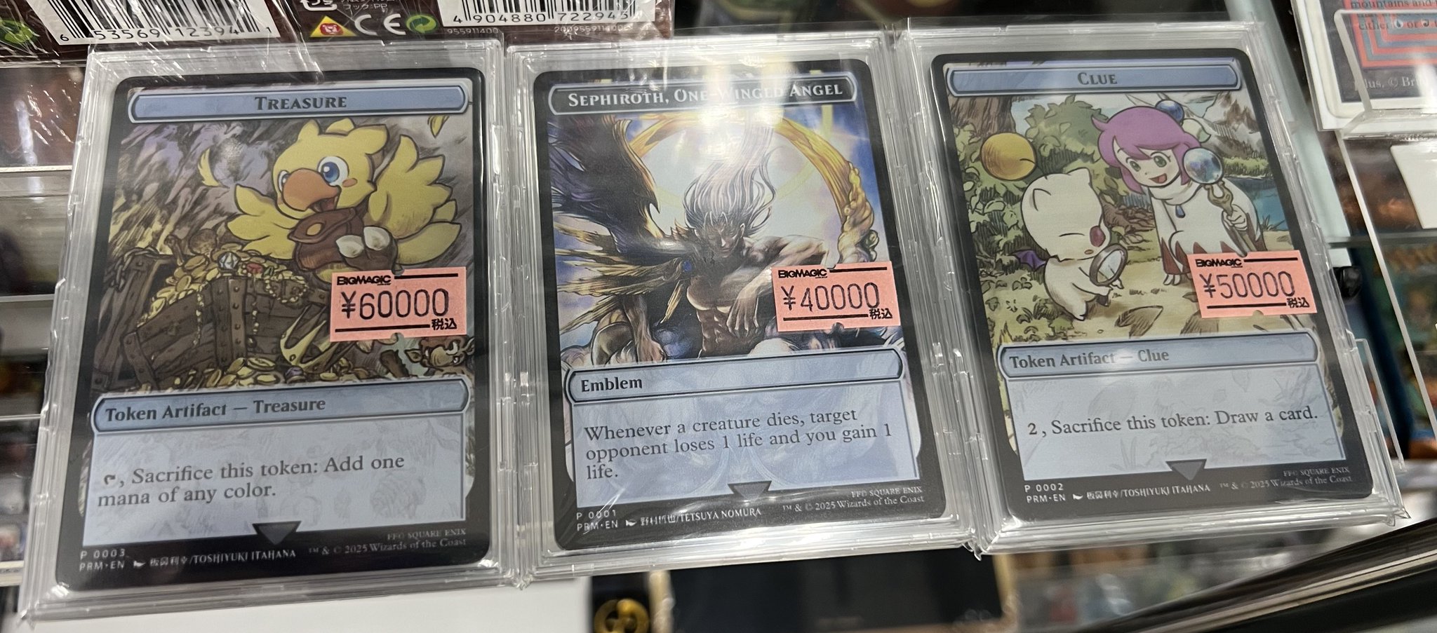 BIGMAGIC 秋葉原店 on X: 