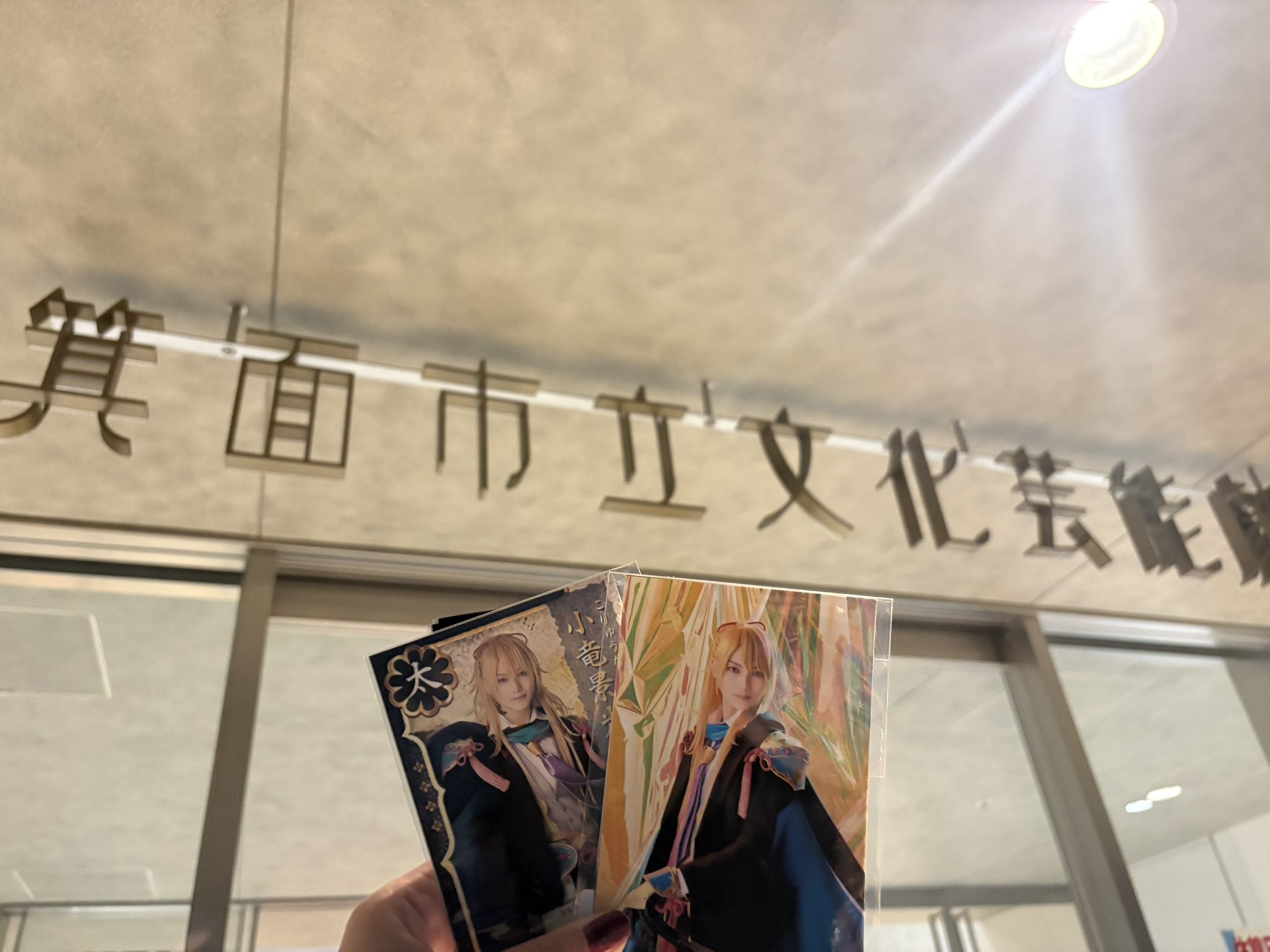 だからダサいってのがわからない。話しても通じない。 ミドリ⚔️🏯🎨🌏 on X: 