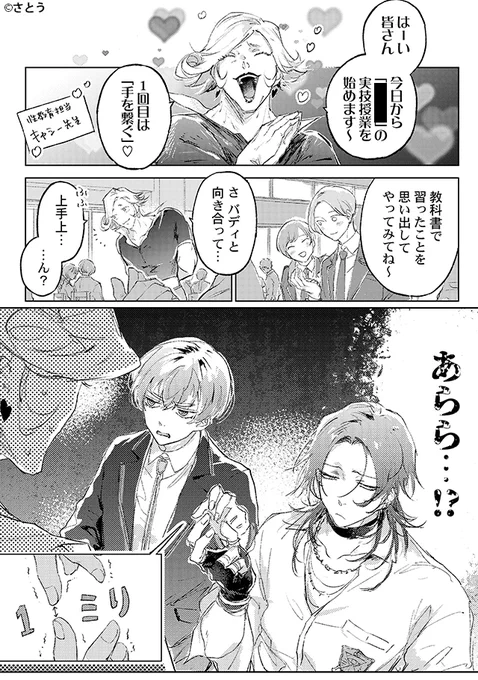 (4/4)
https://t.co/2eZvO4ya3j 