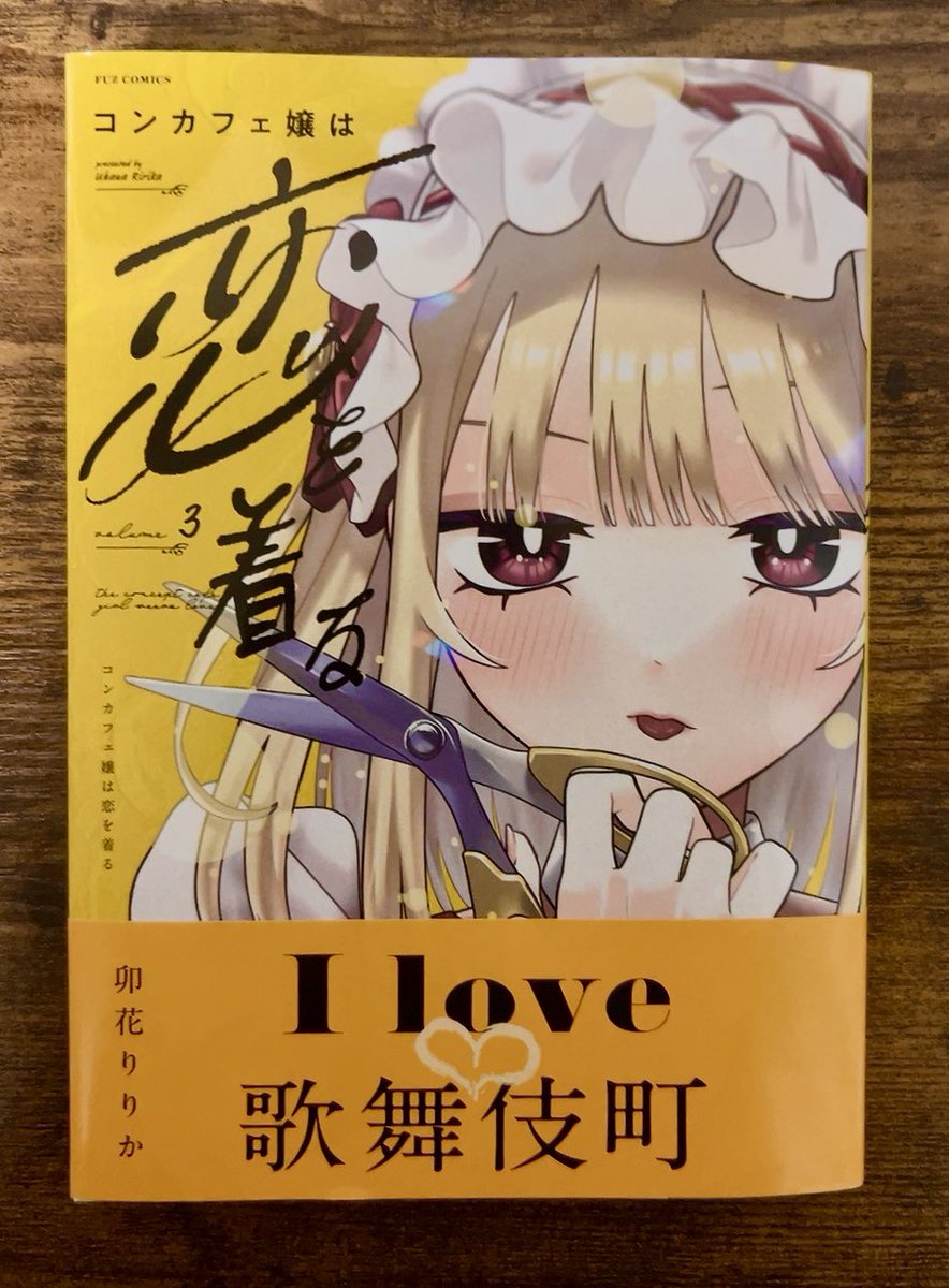 ちいさま専用ページです♡ CHICKEN31☆LINEスタンプ販売中 (@chicken__31) / X