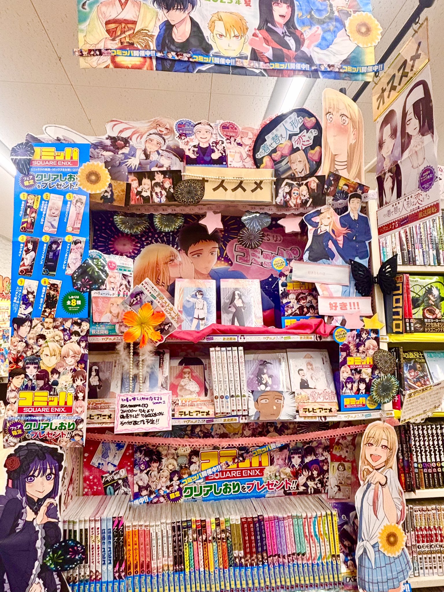 アニメ キャラクター 紙モノ 紙雑貨 大量 まとめ売り 明屋書店MEGA大内店 on X: