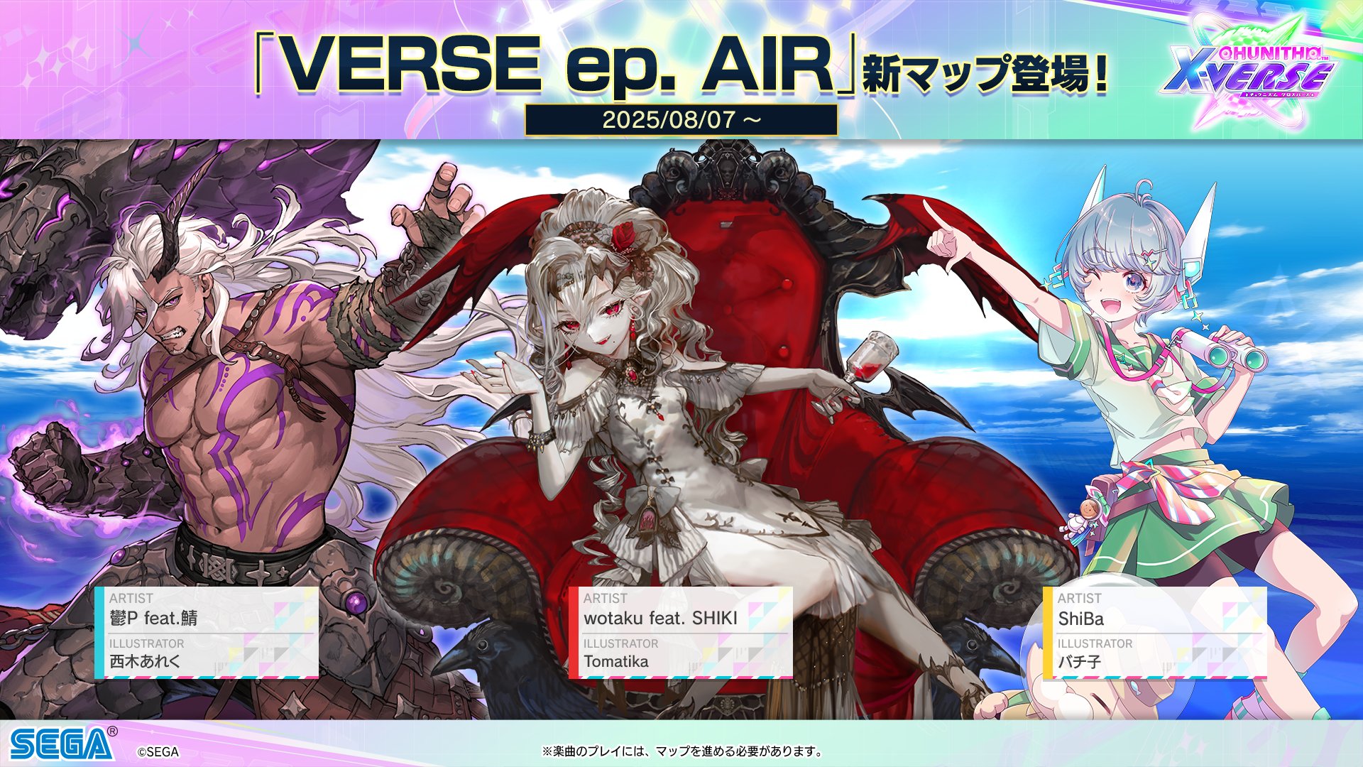 あっちゅ エクストラパック 第37弾 アイドル♪アメイジングギフト ｜ Z/X