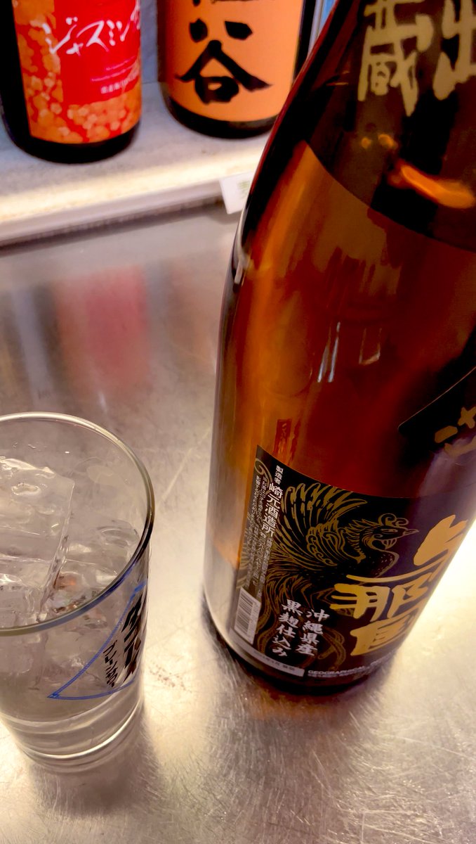 仕事が終わって1人呑み
フーチャンプルを食べて〜オリオンビールを呑んで〜崎元酒造の泡盛を頂く。
帰りたくなったよ〜♪おつかれ