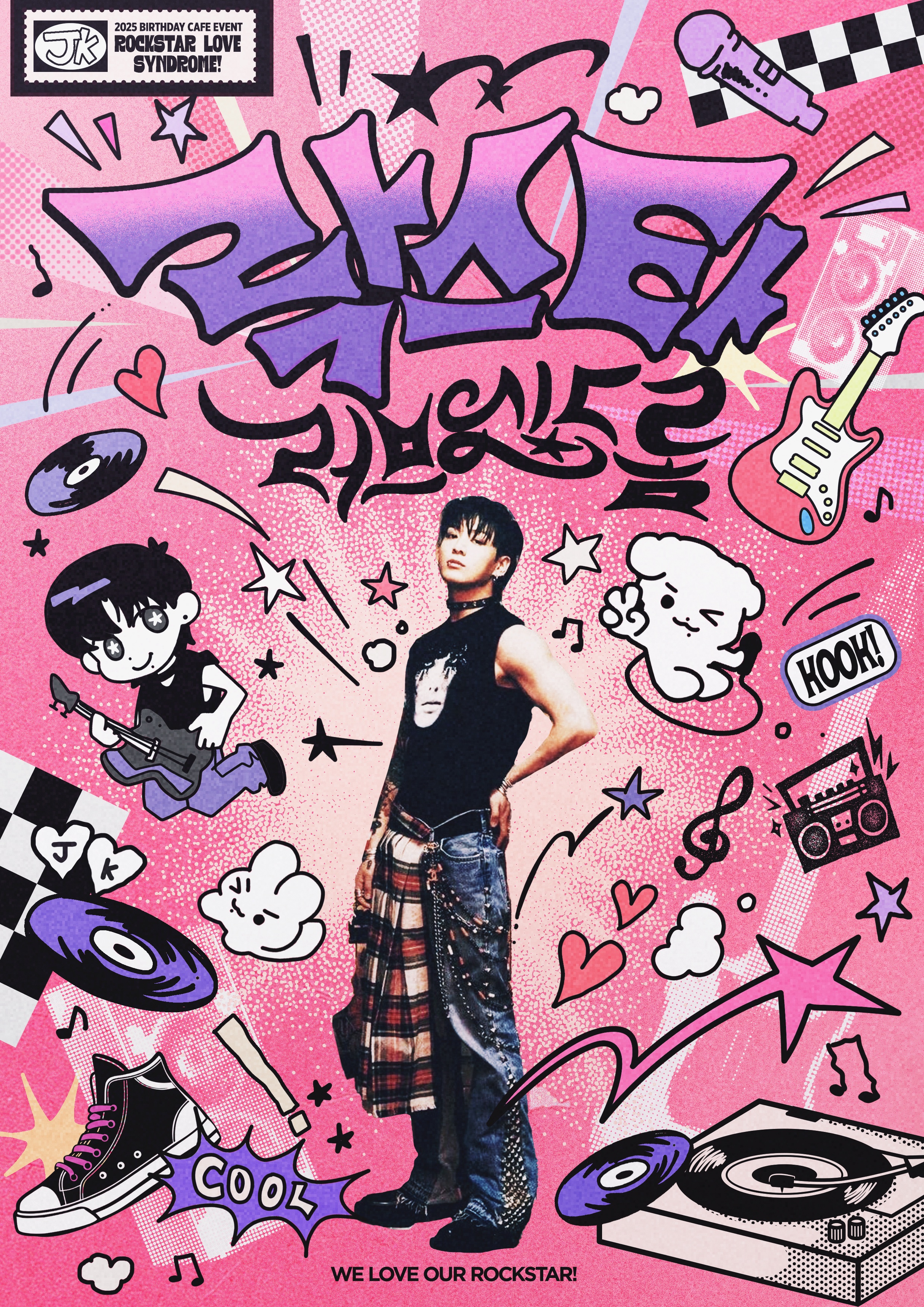 홍대 디어마이디어