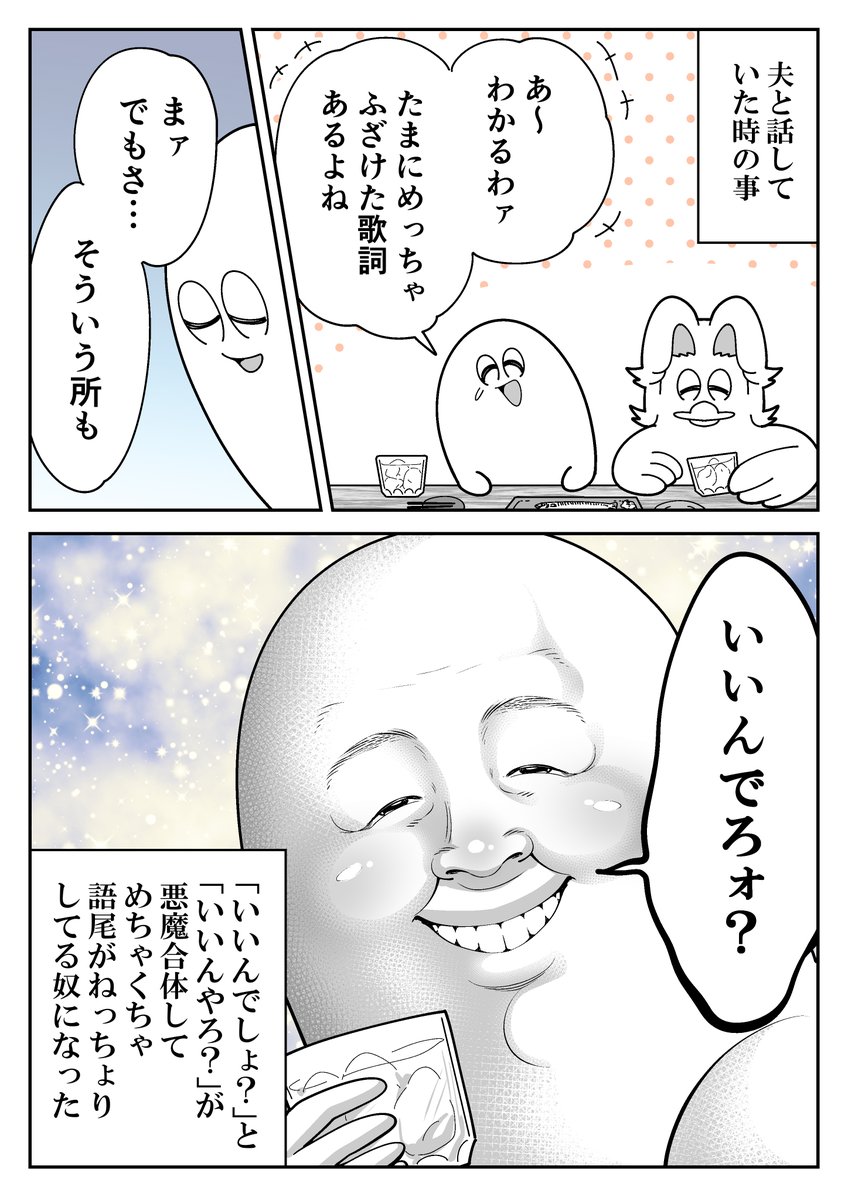 も～ (@mori2ta) / Posts / X