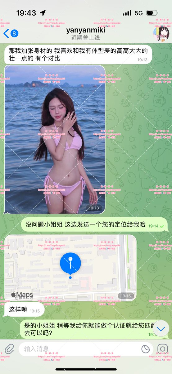 #新认证🔥🔥🔥
北京极品小姐姐 美貌无敌性瘾加持😍
m属性欲望强烈 性瘾患者福音
喜欢小麦肤色魁梧哥哥
快来个兄弟打桩满足🤓
主页置顶链接进✈️群
联系客服💁寻找身边的专属性福～ https://t.co/W16r88jjVY